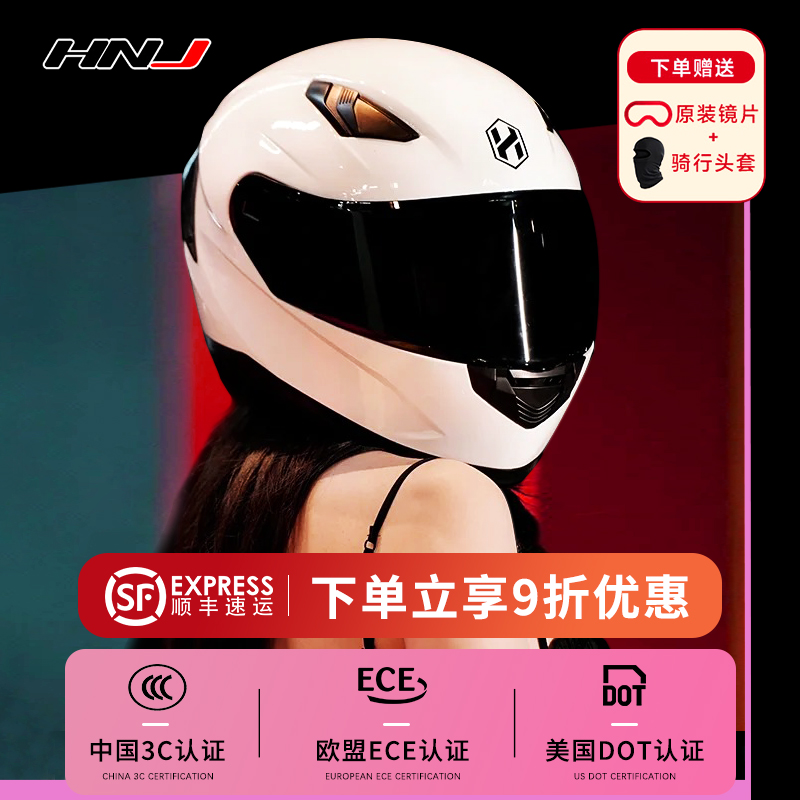 HNJ摩托车头盔男女蓝牙机车全盔四季通用复古个性全覆式3C安全盔