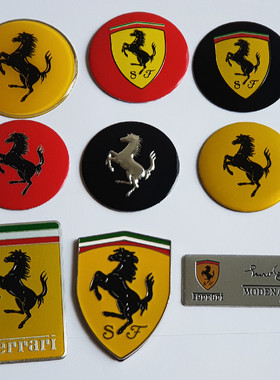 法拉利Ferrari金属车标 轮毂改装标志叶子板侧标尾标改装方向盘标