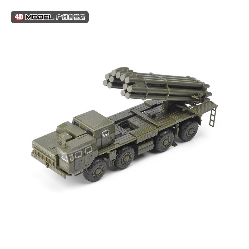 正版4D拼装1/72俄罗斯9A52-2龙卷风火箭炮发射车模型军事玩具摆件