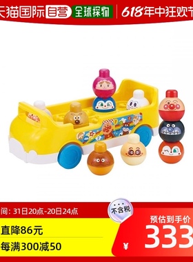 【日本直邮】BANDAI万代汽车玩具面包人系列儿童青少年原装进口