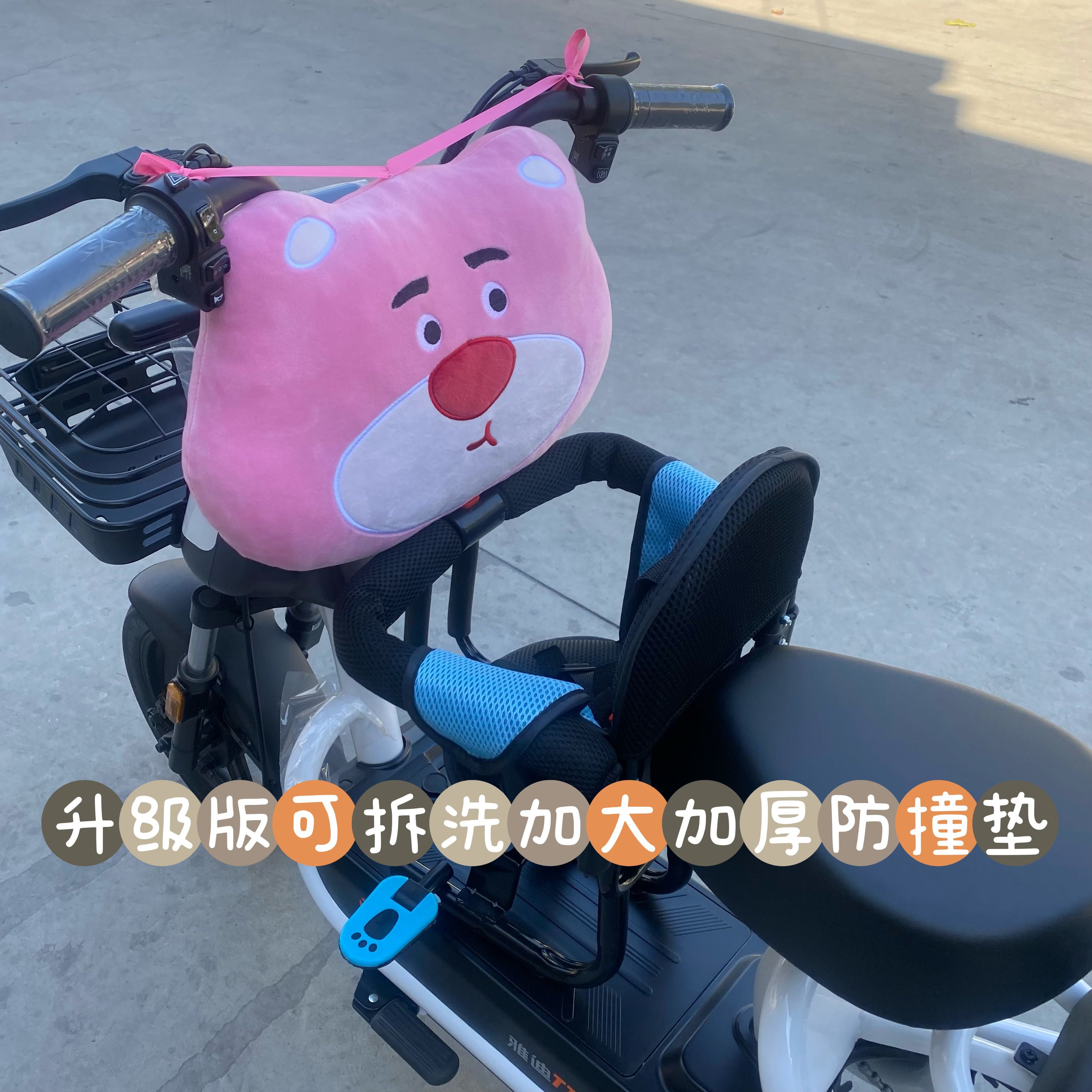 加厚电动摩托车前置儿童座椅防撞垫子电瓶单车踏板女装车保护头部