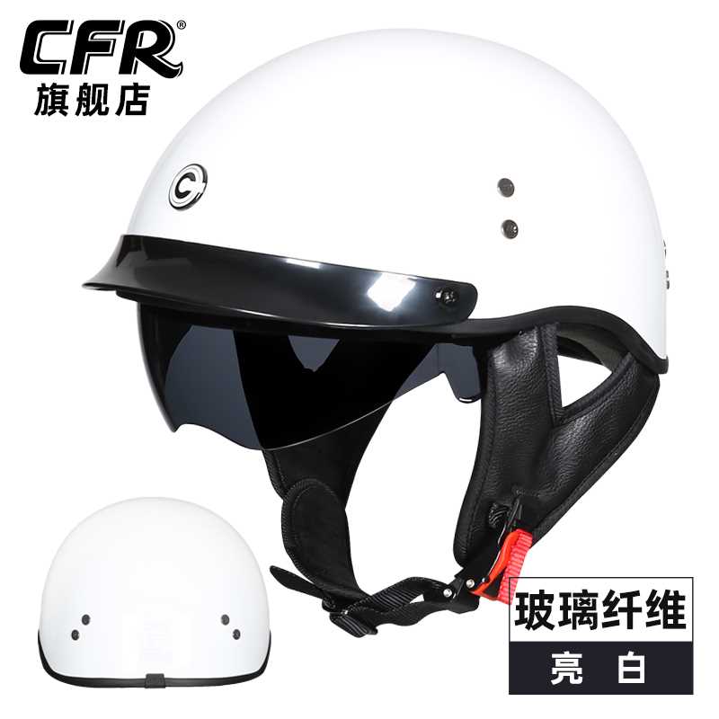 高档CFR复古头盔男女士摩托车冬季瓢盔机车哈雷半盔电动车3C安全