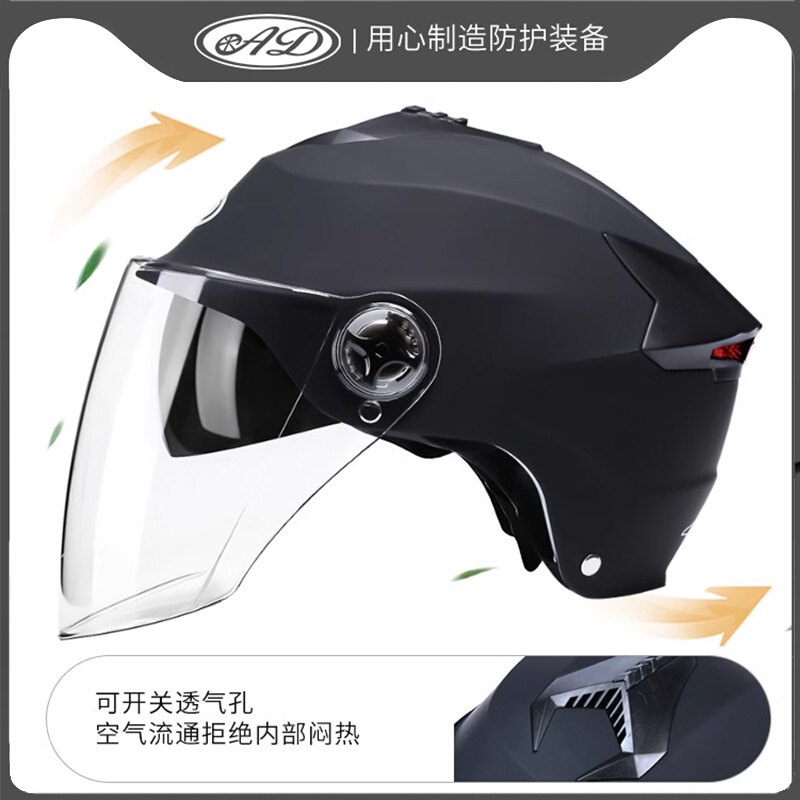 新国标3C认证电动车头盔男女士夏季防晒电瓶摩托车安全帽骑行尾灯