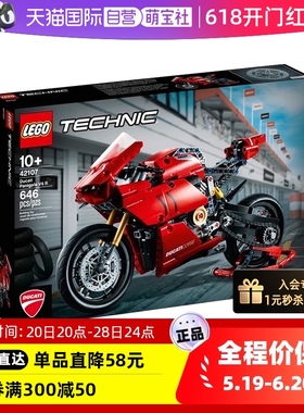 【自营】乐高42107杜卡迪V4R摩托车科技机械组拼装积木玩具礼物