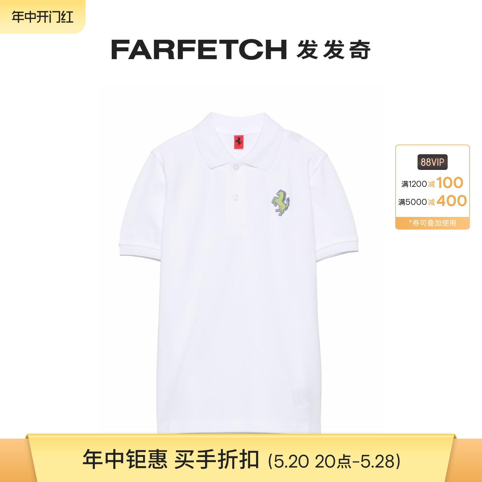 Ferrari Kids童装logo浮雕细节棉polo恤FARFETCH发发奇