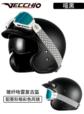 正品复古头盔摩托车男3c认证冬季防风保暖半盔机车女电动车安全帽