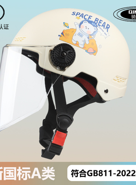 电动车头盔3c认证成人女士夏款轻便透气半盔摩托车秋冬护耳安全帽