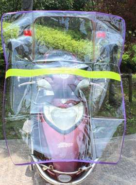 风罩折叠前挡电单车配件档板便携小电动摩托车前面挡雨挡风板