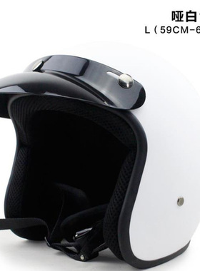 新款安全头盔哈雷头盔男女通用电动车头盔轻便时尚摩托车头盔