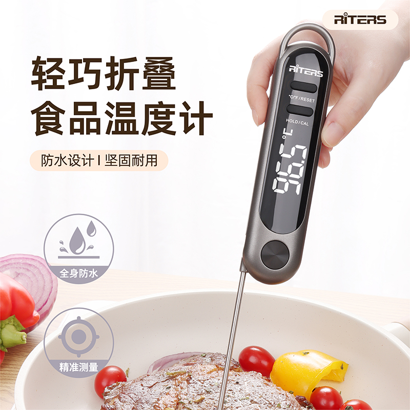 瑞特斯食品温度计烘焙测油温水温奶温厨房食物电子高精度整机防水