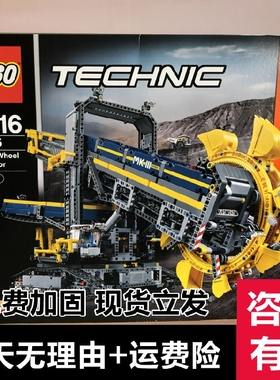 乐高玩具lego 42055科技系列大型挖掘机带马达男孩子益智积木礼物