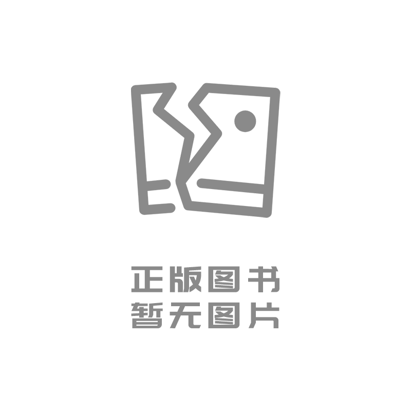 陕西省短期天气预报技术手册 杜继稳等编著 9787502980078