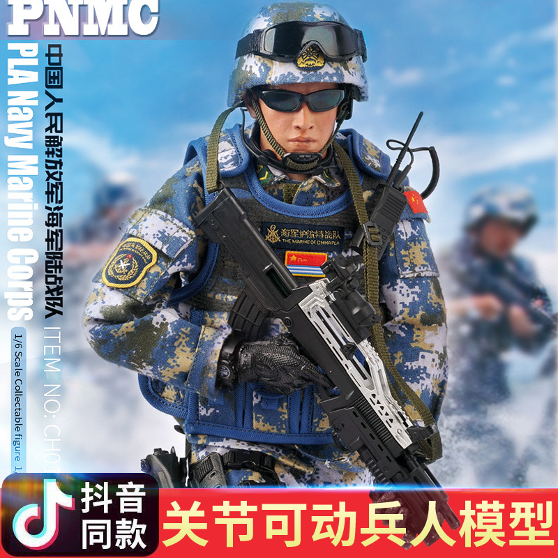和平使命军人玩具中国维和特种兵海军陆战队1/6关节可动 兵人模型