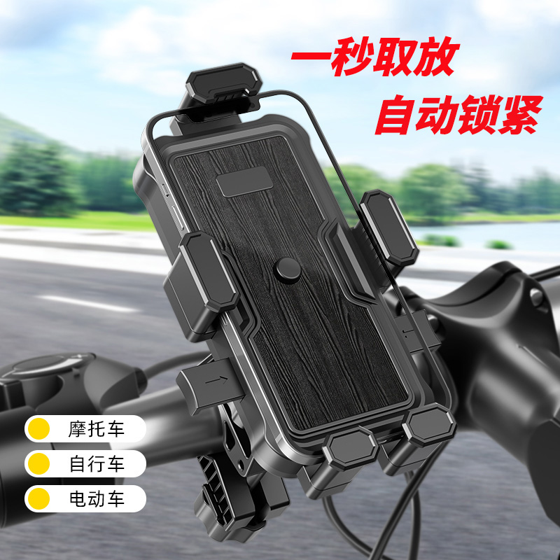 电动车手机支架踏板电瓶摩托自行车专用外卖骑手防震手机机导航架