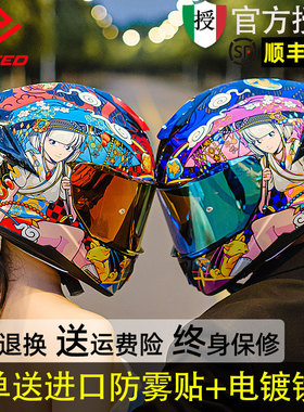 【情人节礼物】FASEED碳纤维全盔摩托车机车男特大码四季情侣头盔