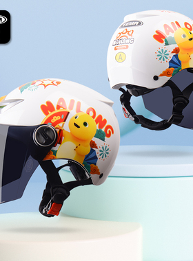 野马3C认证奶龙联名儿童头盔男女夏季防晒电动车安全帽小学生半盔