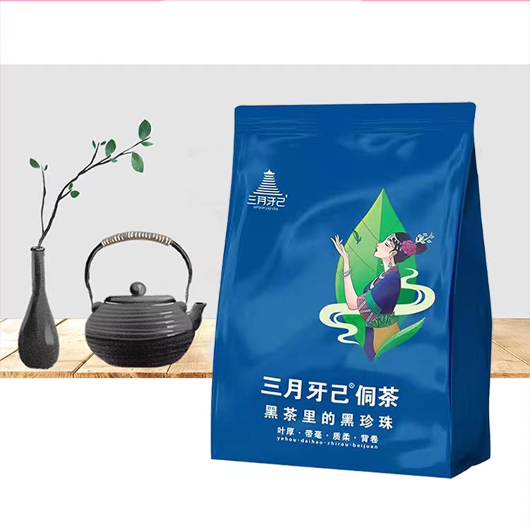 广西三江县三月牙己侗茶125g/袋本地特色茶叶