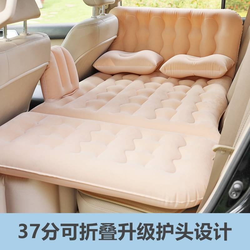 2020款红旗HS5 HS7 E-HS3车载充气床垫车内睡垫后备箱SUV汽车床铺