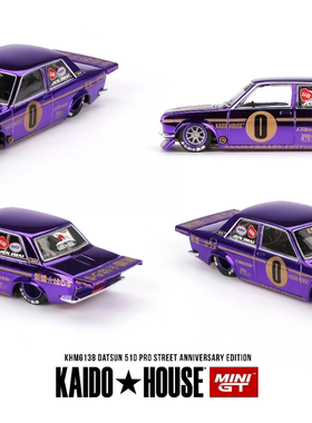 达特桑510电镀紫kaido House 1/64 minigt Datsun510开盖跑车模型