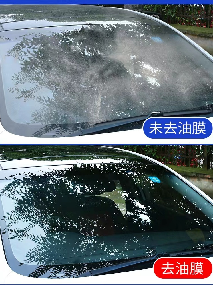汽车玻璃抛光粉去除油膜稀土氧化铈划痕修复抛光镜面4S店去污清洗