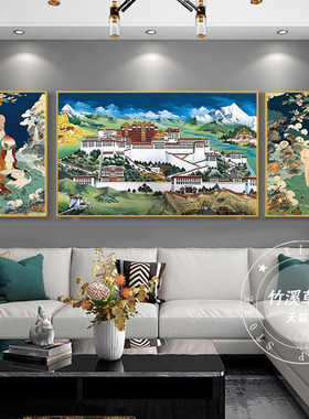 三联画装饰画客厅沙发背景墙西藏画布达拉宫壁画民族风唐卡吉祥画