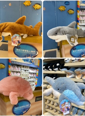 长隆海洋馆飞船纪念品动物园仿真海豚锤头鲨鲨鱼海獭手偶毛绒玩具