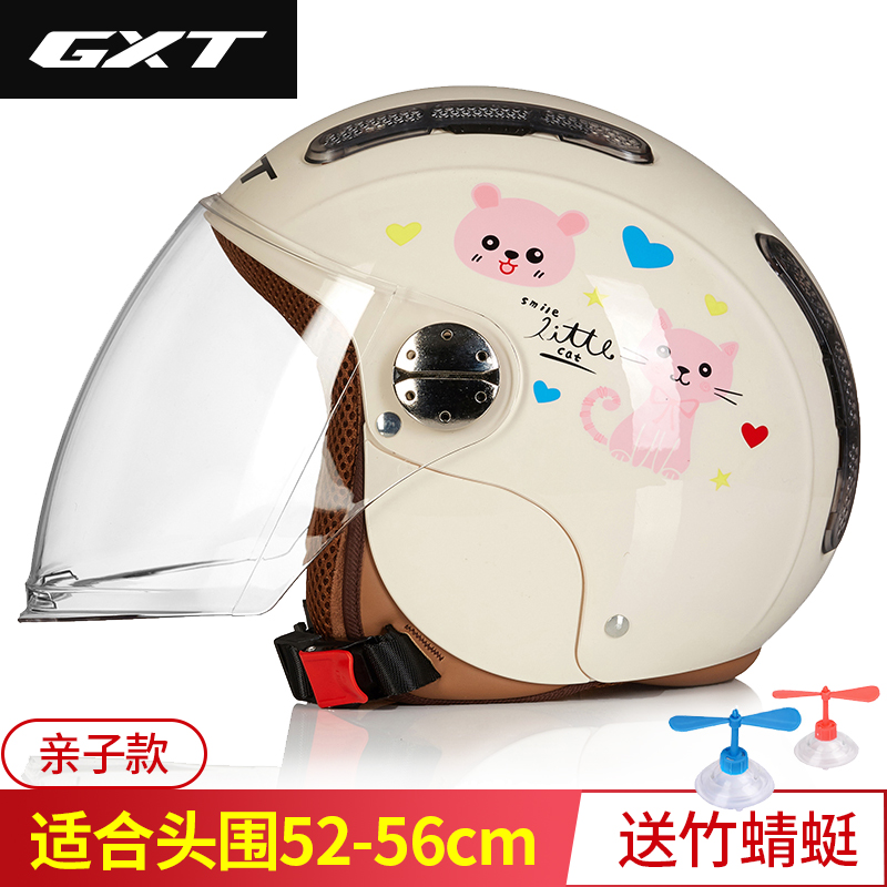 GXT儿童夏季头盔可爱摩托车电动车安全帽小男孩女孩头灰四季透气