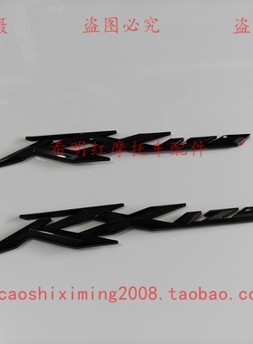 新大洲本田车配件RX125T-37黑武士裂行2020老款裂行黑武士后贴花