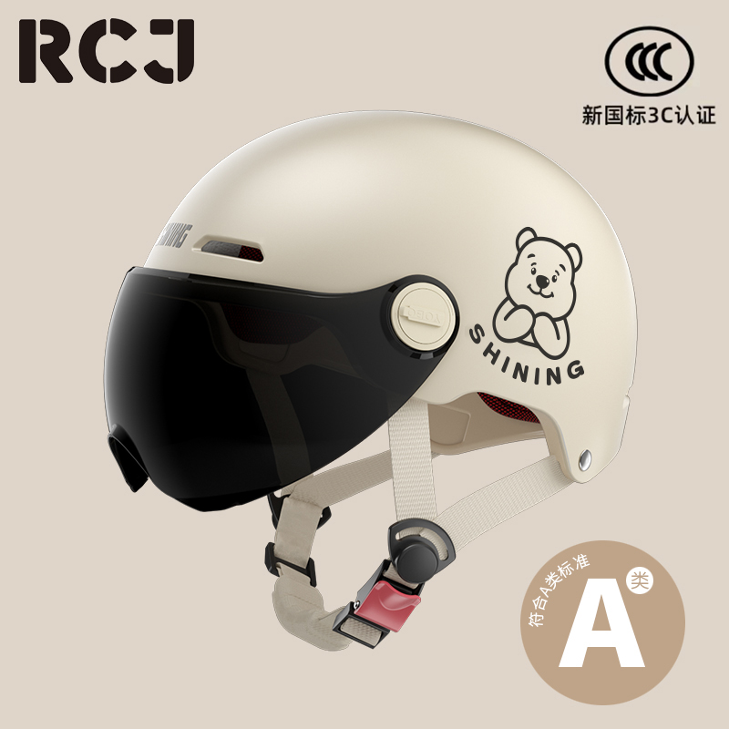 A类3C认证国标卡通电动车头盔男女电瓶摩托车夏季防晒通用安全帽
