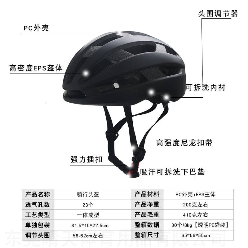 成人山地公路车男女生自行车滑板溜冰骑行头盔专业防护装备帽子