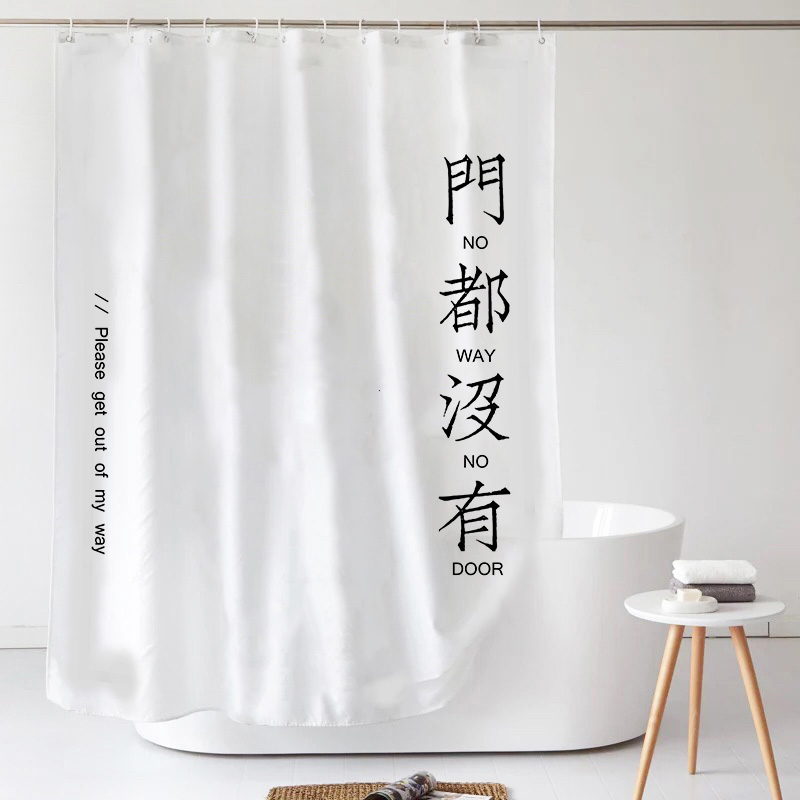 简约中式日式卡通浴帘浴室加厚防水布套装隔断挂帘免打孔遮光窗帘