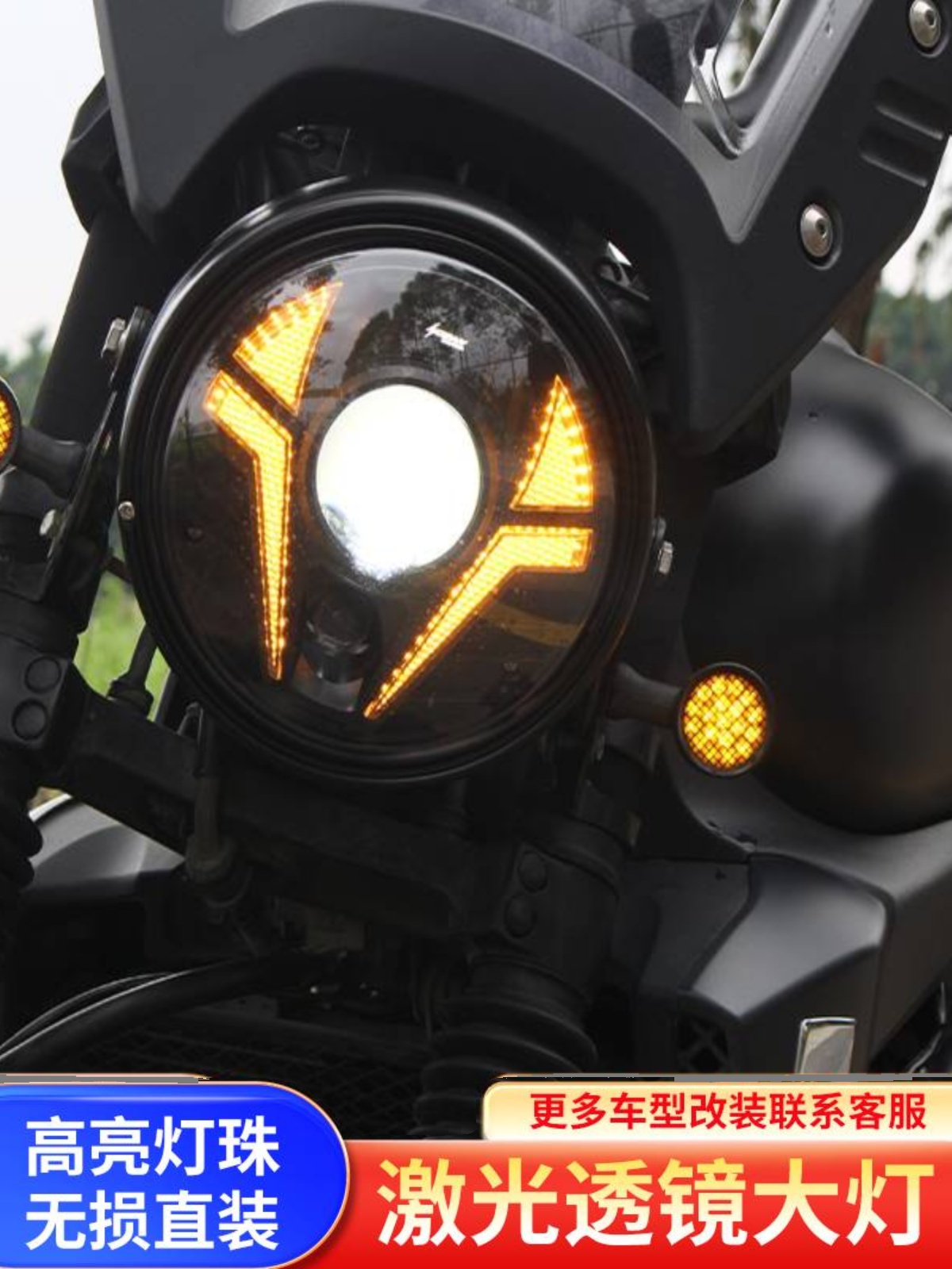 HOZAN車灯适用于改装升级川崎650小火神Z900RS摩托车透镜大灯总成
