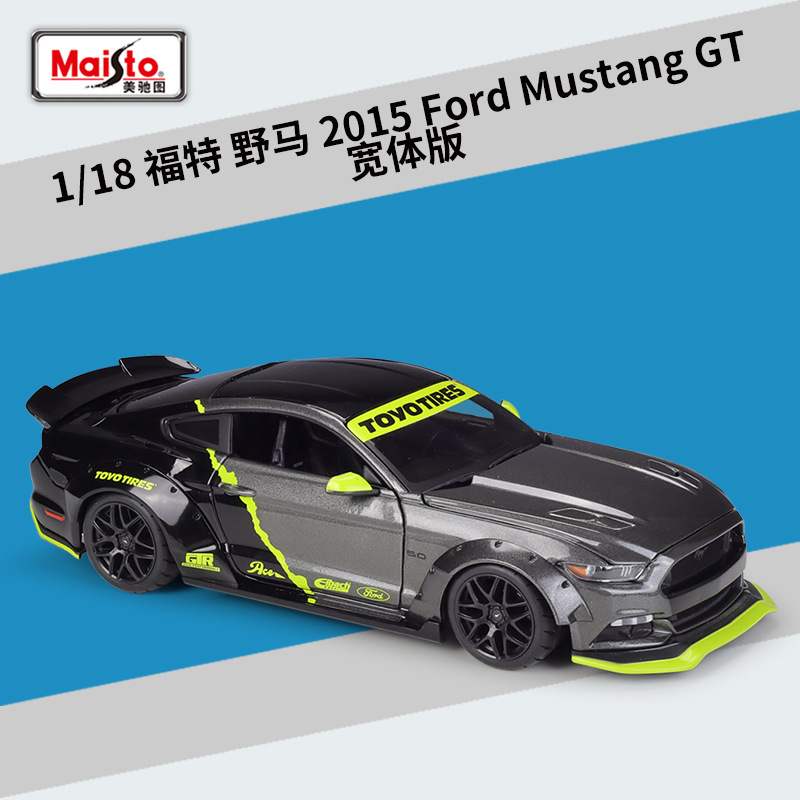 美驰图1:18宽体版2015福特野马Mustang GT仿真合金汽车成品模型