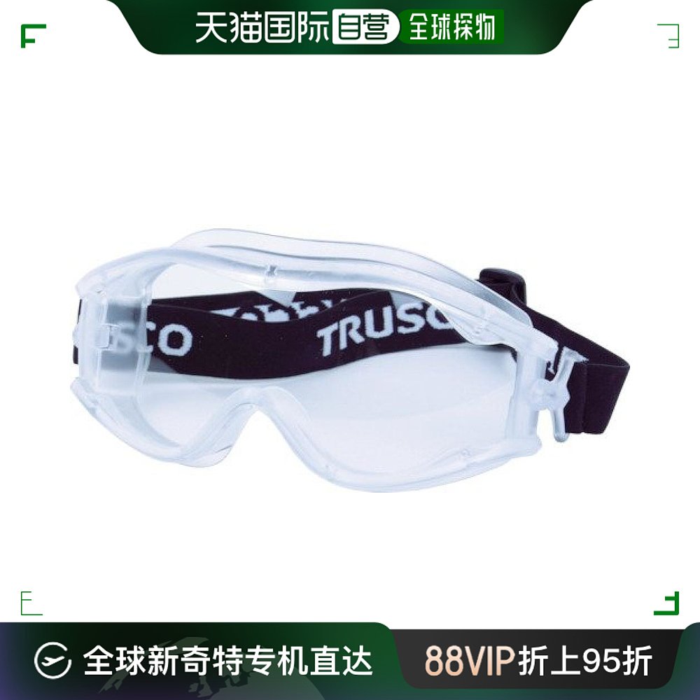 【日本直邮】Trusco中山护目镜面罩户外骑行越野摩托车挡风尘土防