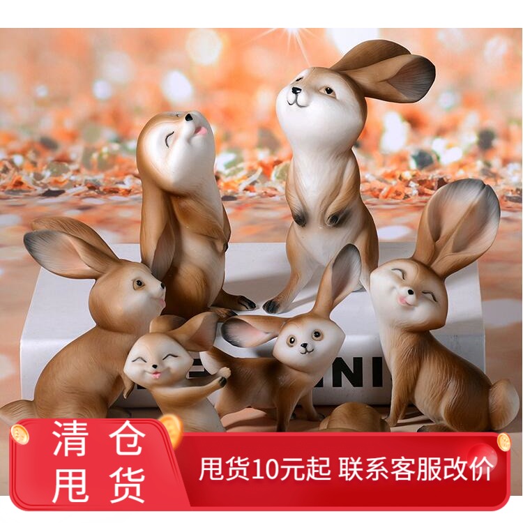 树脂兔子家居装饰品摆件创意客厅酒柜工艺品摆设可爱卡通小动物