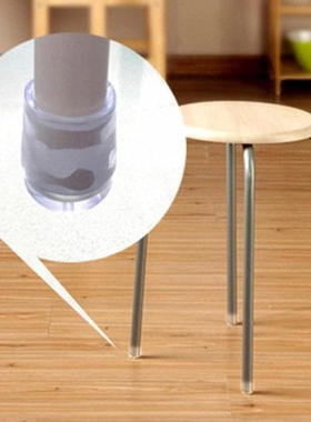 椅脚直径24圆形椅脚(4个装)合适808日本设计防滑耐磨