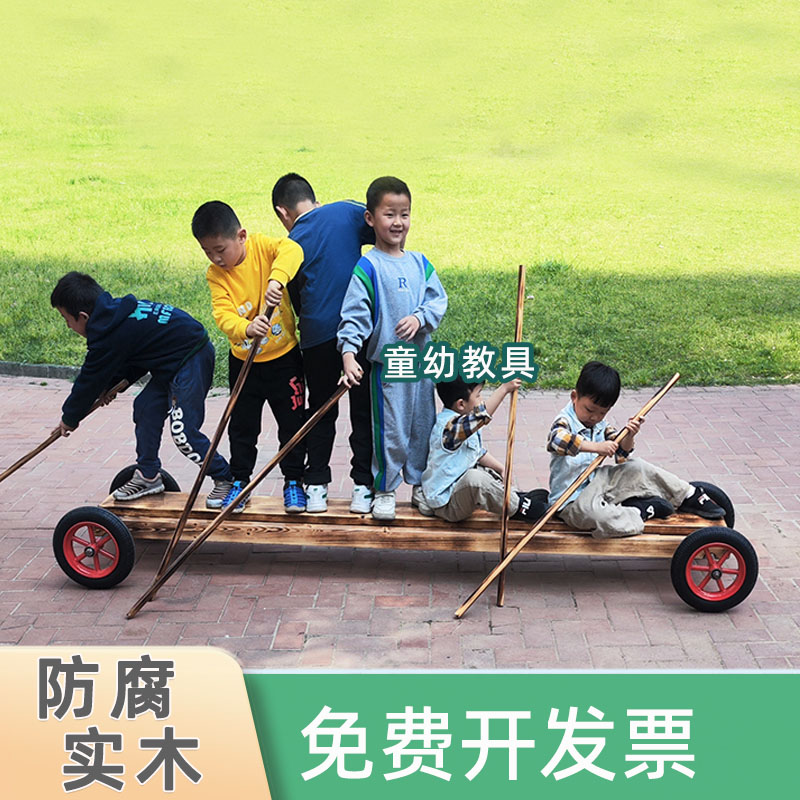 安吉户外玩具幼儿园游戏儿童感统训练器材室外轮胎小车划船平衡木