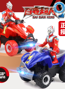 正版奥特曼玩具儿童灯光六一超人电动摩托车幼儿园生日礼物男孩女