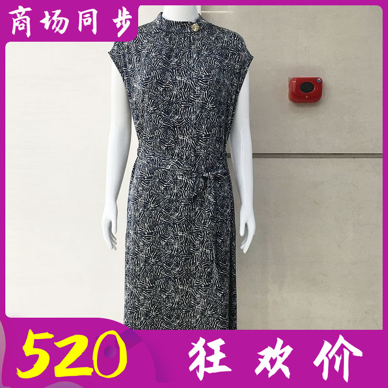飞子8858 中年时尚短袖连衣裙2024夏季新款韩版修身妈妈中长裙子