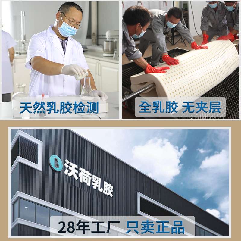 乳胶天然橡胶床垫软垫家用泰国进口邓禄普床垫子1.8双人床榻榻米