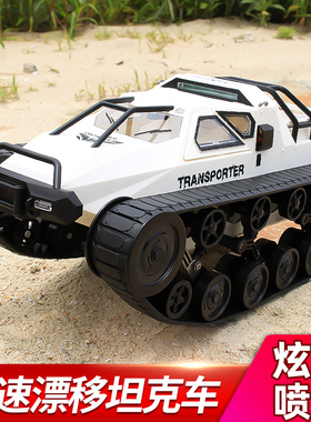 遥控坦克车高速飘逸男孩履带式机甲战车儿童玩具充电动大号装甲车