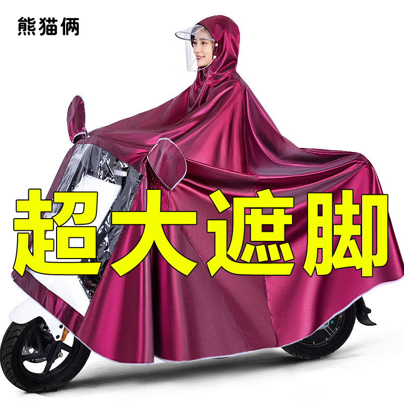 摩托车雨衣女 长款