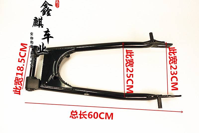 鑫麒车业厂家直销GN125太子机车摩托车改装加长后平叉加长6CM