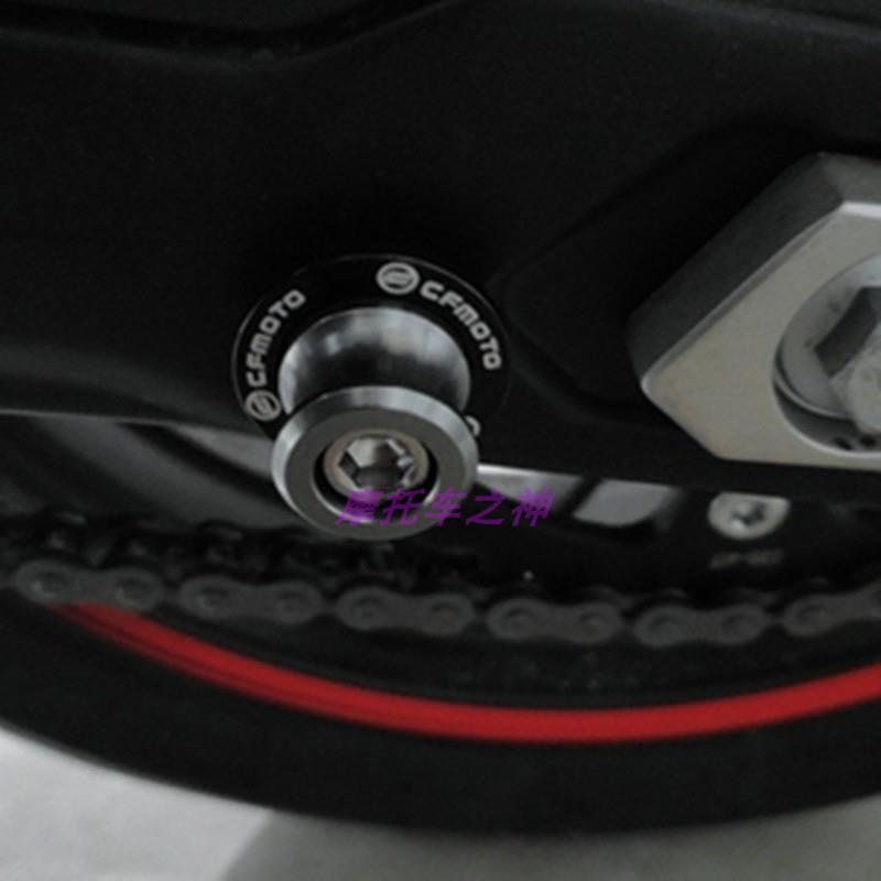 适用春风800NK 450SR 250SR 改装摩托车后轮起车钉驻车螺丝起车架