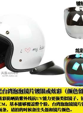 正品台湾EVO机车白哈雷电动摩托车复古头盔男女士防晒安全帽保暖