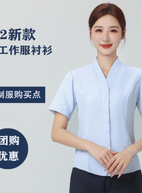 新款中国移动工作服2022女短袖衬衫营业厅夏季工装制服裤子裙套装