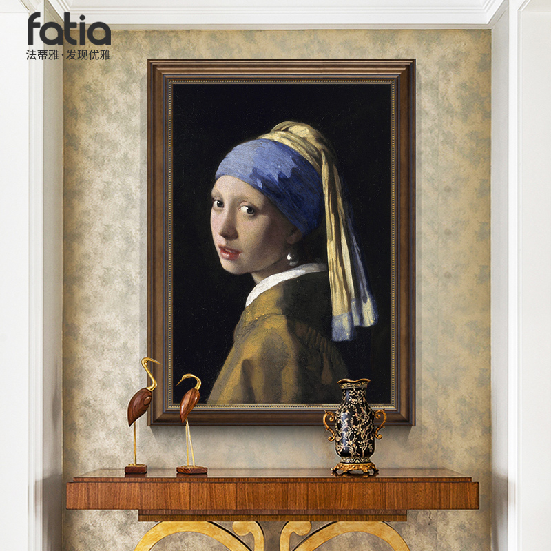 世界名画戴珍珠耳环的少女美式古典人物玄关装饰画入户走廊油画