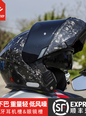 FASEED碳纤维揭面盔男摩托车头盔蓝牙全盔女双镜片拉力盔机车929
