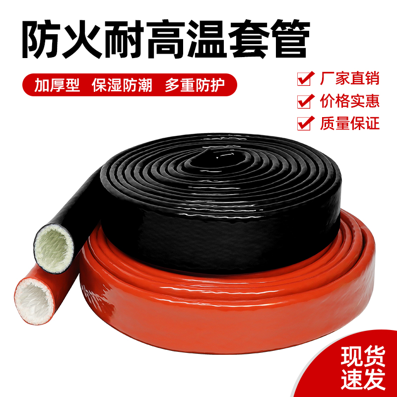 耐高温防火管隔热阻燃电线电缆防护管加厚硅橡胶玻璃纤维套管