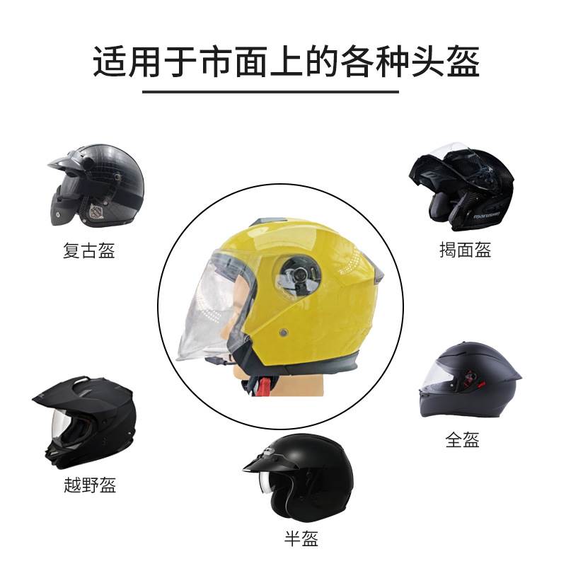 摩托车头盔蓝牙耳机内置立体声语音导航听歌通话全盔骑行防风抗噪